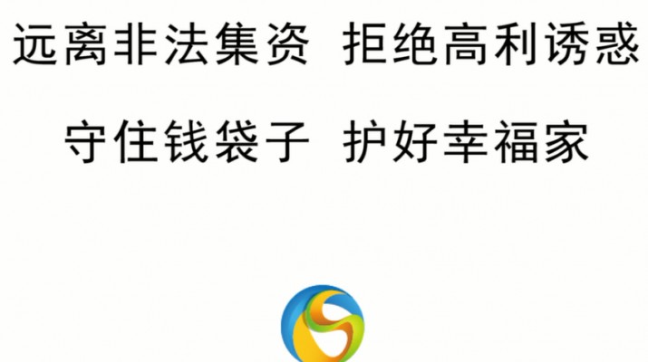 集團(tuán)選送微視頻榮獲省第二屆法治動(dòng)漫微視頻征集展示活動(dòng)三等獎(jiǎng)