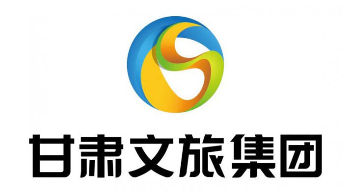 甘南州人大常委會副主任、迭部縣委書記焦維忠一行到訪甘肅文旅集團